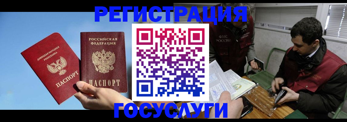 найти адрес прописки в Прокопьевске