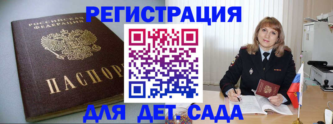 форма 3 в Прокопьевске
